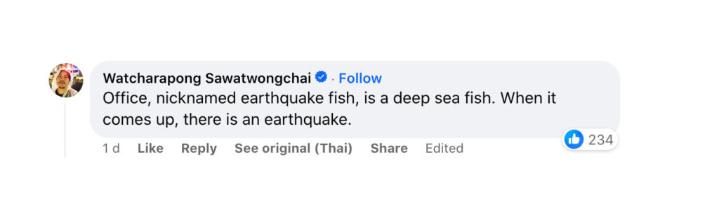 Social media comment on the oarfish caught in shallow waters.