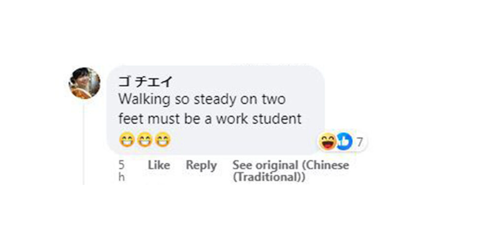 social media comment on the post of Zoo visitors are convinced a standing black bear is actually a person in costume, sparking debate at Shoushan Zoo in Taiwan.