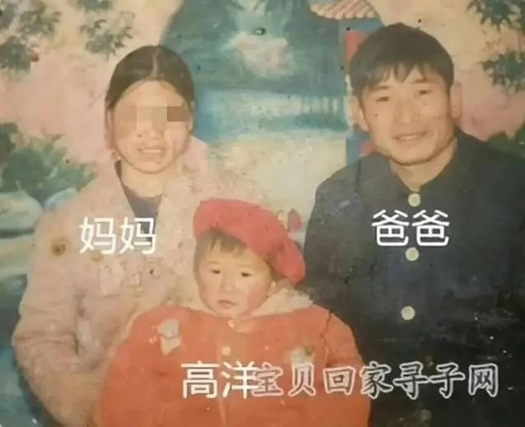 Man reunites with parents 30 years after getting lost as a toddler in China. Adopted by Dutch couple, Gouming Martens' journey to find his biological family ends happily.