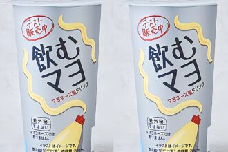 Japanese supermarket Lawson sparks debate with “drinkable mayonnaise” drink, dividing opinions online as fans and skeptics react to the ¥198 condiment-inspired beverage.