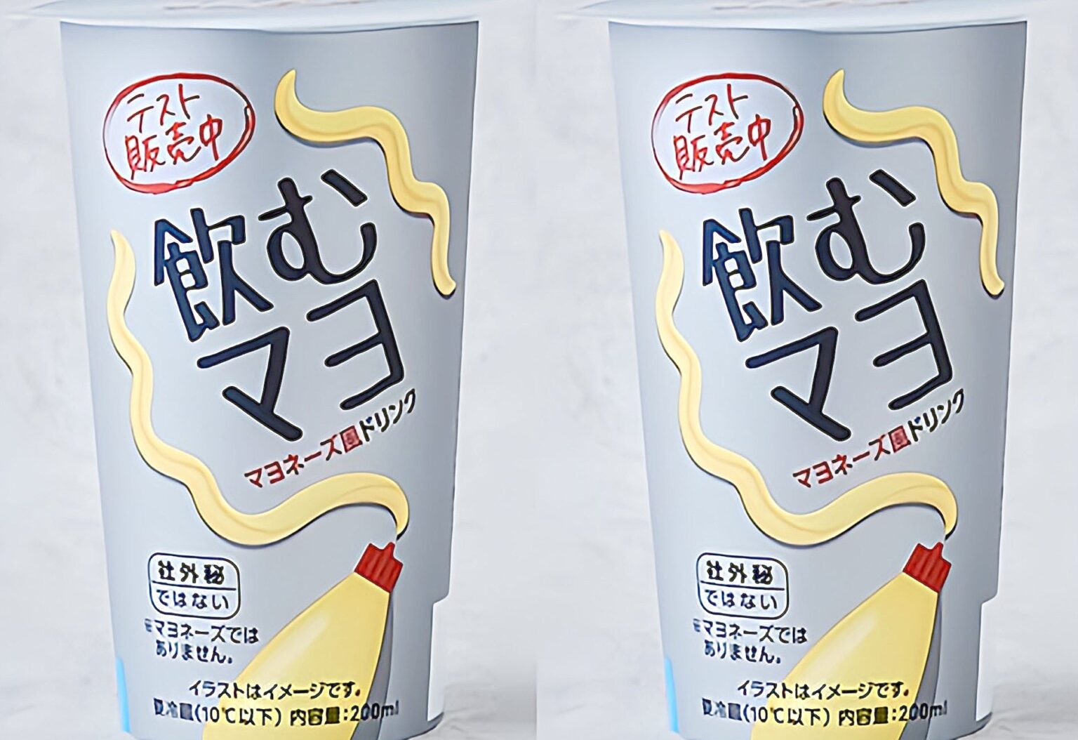 Japanese supermarket Lawson sparks debate with “drinkable mayonnaise” drink, dividing opinions online as fans and skeptics react to the ¥198 condiment-inspired beverage.