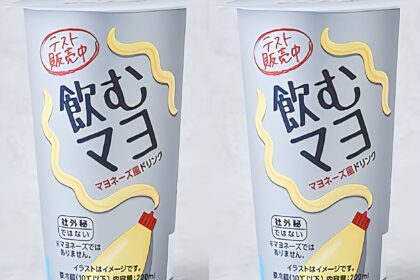 Japanese supermarket Lawson sparks debate with “drinkable mayonnaise” drink, dividing opinions online as fans and skeptics react to the ¥198 condiment-inspired beverage.