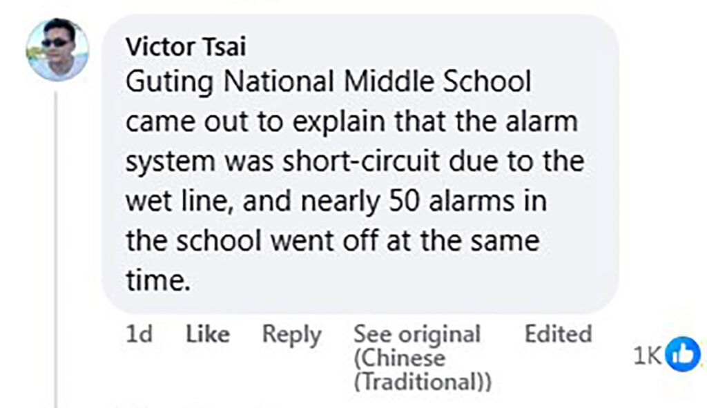 Social media comment on the post of A mysterious howling noise terrified Taipei residents at 2am, sparking wild theories. Police later confirmed it was a junior high school’s malfunctioning alarm system.