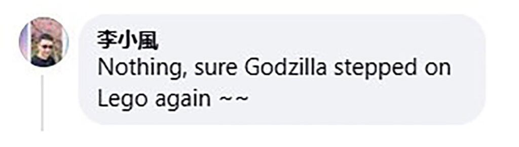 Social media comment on the post of A mysterious howling noise terrified Taipei residents at 2am, sparking wild theories. Police later confirmed it was a junior high school’s malfunctioning alarm system.