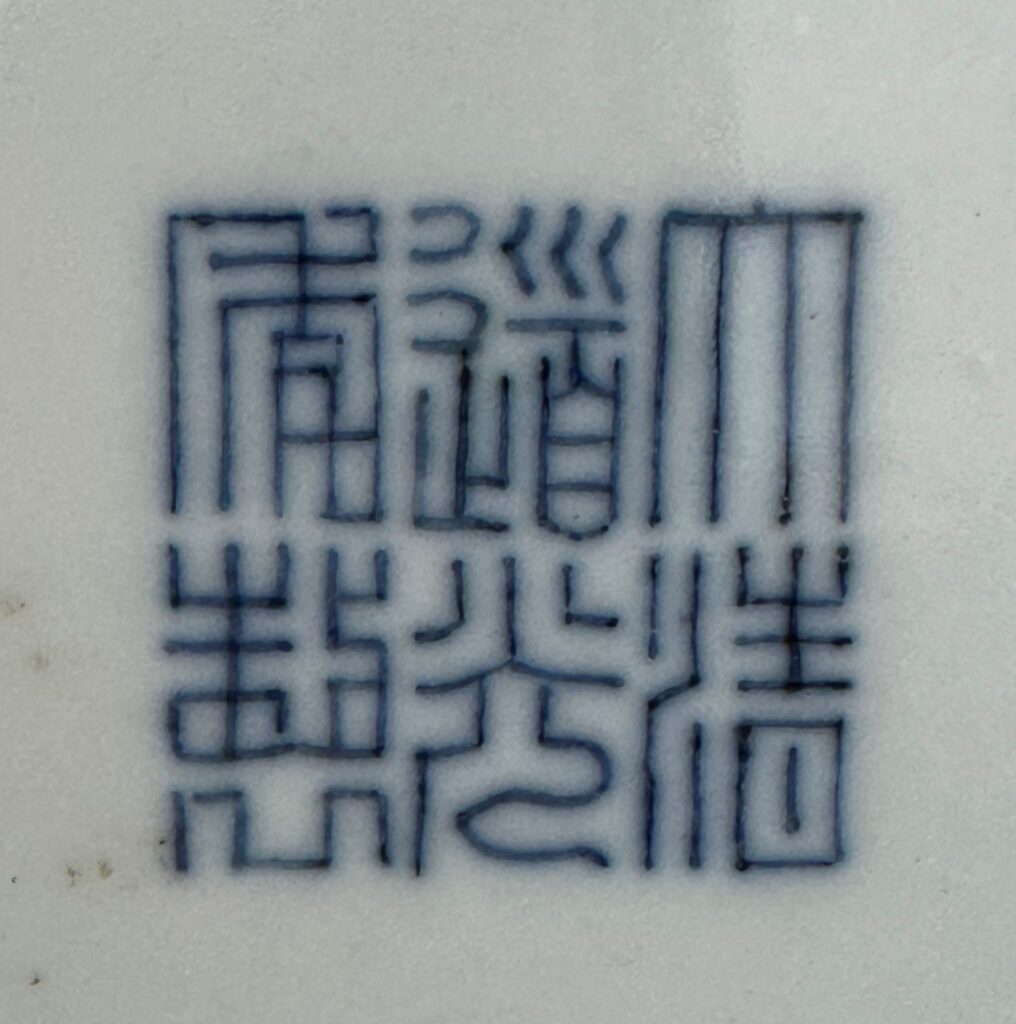 Two charity shop dragon ceramics bought for £2 and £100 turned out to be 19th century Chinese pieces and sold for over £7000 and £5080 after expert valuation at auction.