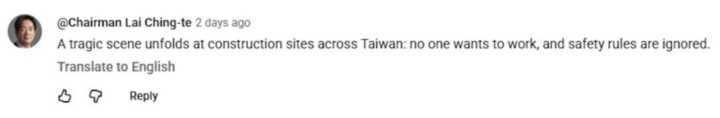 Social media comment on the post of Daredevil construction worker filmed walking along crane boom at 10-storey height without safety harness in Taoyuan, Taiwan, prompting inspection and fines up to £7,085 for safety violations.