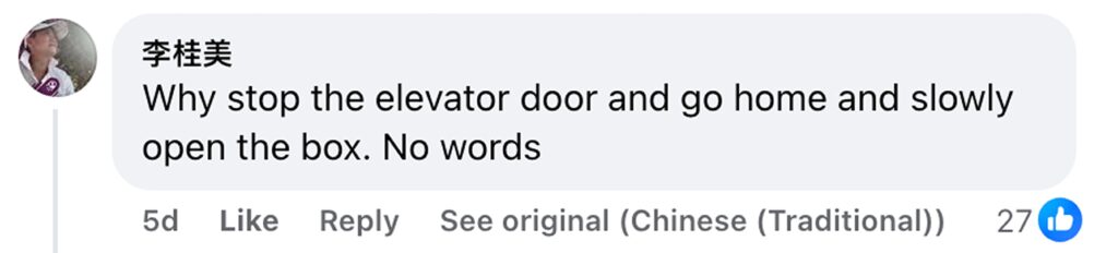 A man in China dropped his brand new iPhone down a lift shaft gap while unboxing it, losing the £1,075 device seconds after buying it in a cringe CCTV moment
