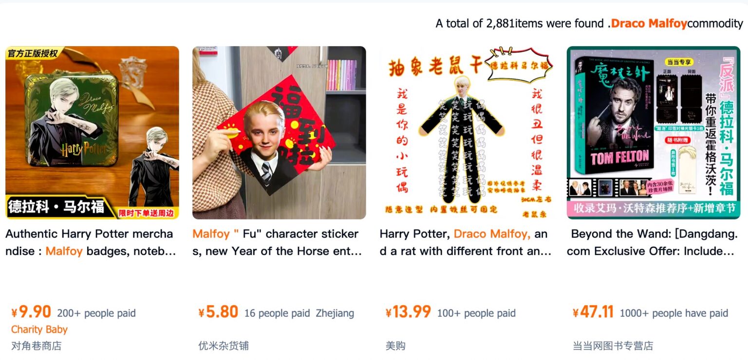 Draco Malfoy becomes unlikely Chinese New Year mascot as his name translates to horse and fortune. Tom Felton's face decorates homes for Year of the Horse on February 17.