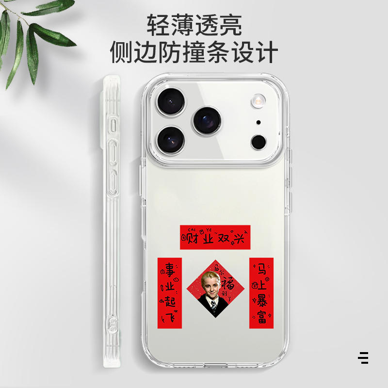 Draco Malfoy becomes unlikely Chinese New Year mascot as his name translates to horse and fortune. Tom Felton's face decorates homes for Year of the Horse on February 17.