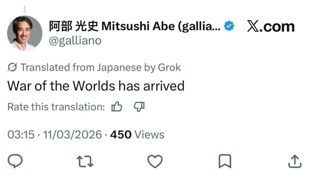 Social media comment on the post of Commuters were left shocked when a huge 32ft steel pipe burst through a road from an underground construction site in Osaka, Japan - leaving a large crater in the street.