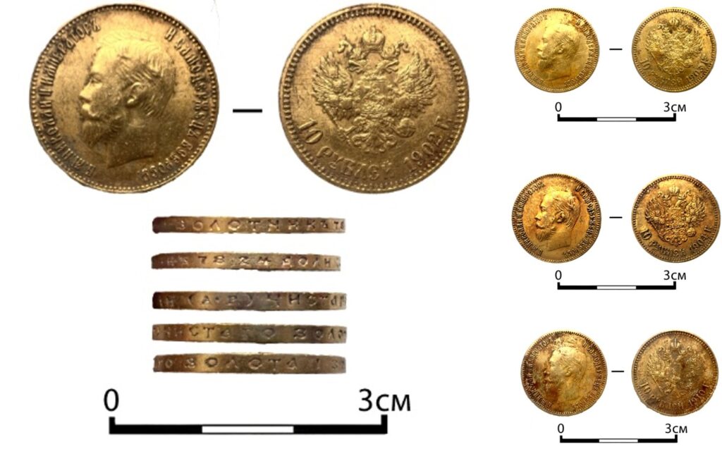 Archaeologists uncovered a hidden hoard of 409 gold coins from the final days of the Russian Empire, a discovery now valued at more than £373,000.