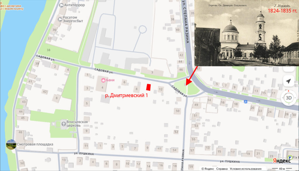 Archaeologists uncovered a hidden hoard of 409 gold coins from the final days of the Russian Empire, a discovery now valued at more than £373,000.