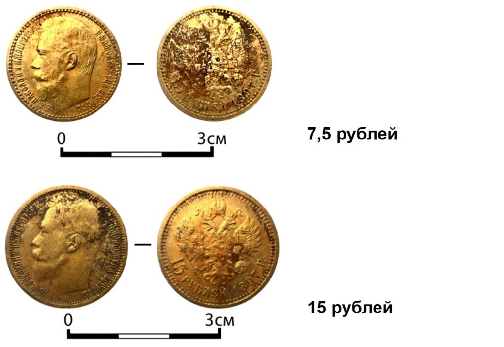 Archaeologists uncovered a hidden hoard of 409 gold coins from the final days of the Russian Empire, a discovery now valued at more than £373,000.